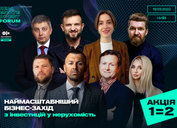 Real Estate Invest Forum 2022